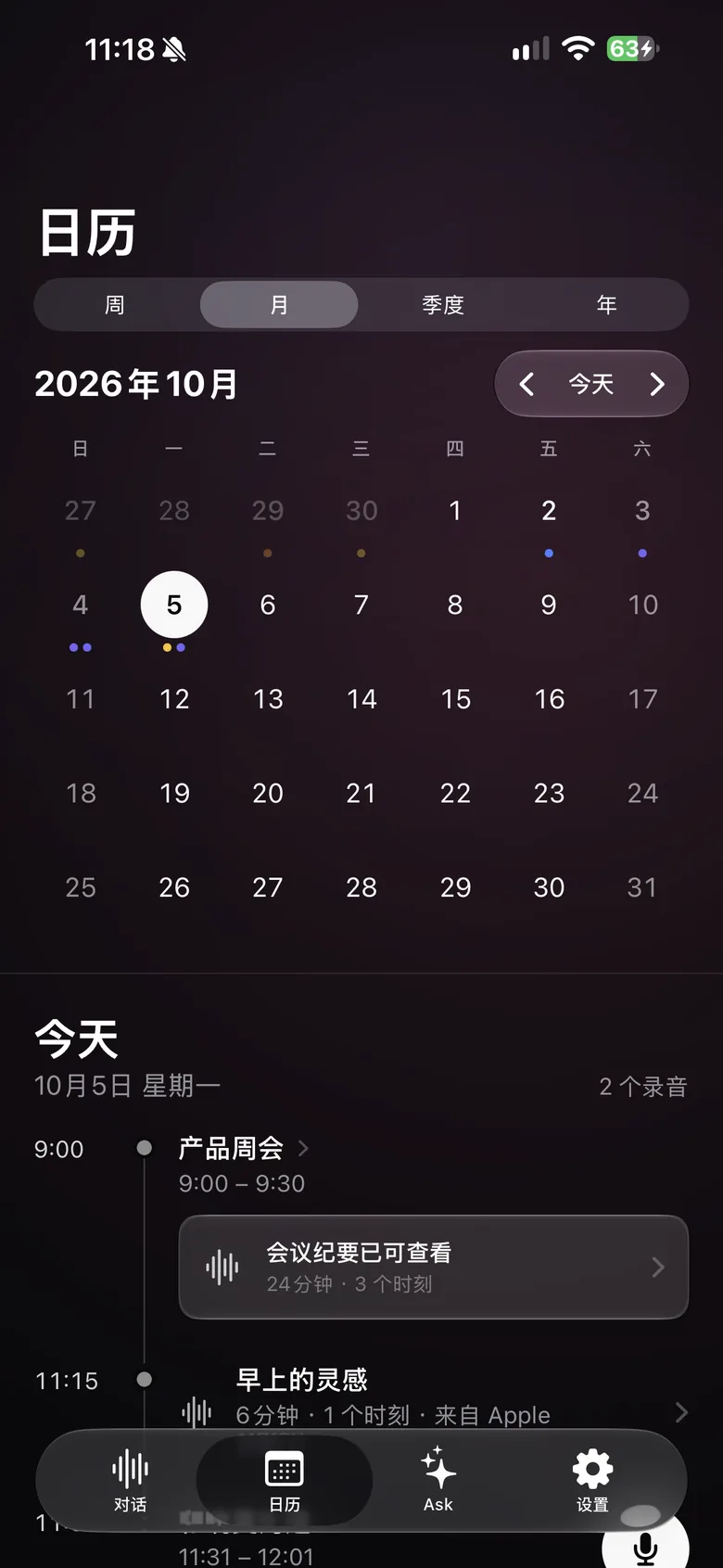 iPhone 上的 Verba 日历,月视图,显示今天的会议。