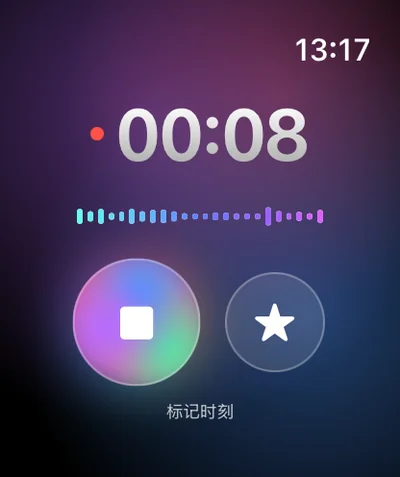 Apple Watch 上正在录音,计时 00:08。